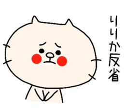 For Ririka sticker #8430439