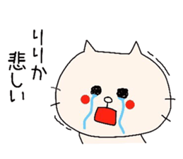 For Ririka sticker #8430442