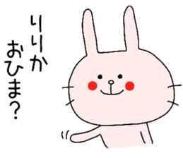 For Ririka sticker #8430446