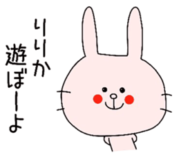 For Ririka sticker #8430447