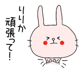 For Ririka sticker #8430448