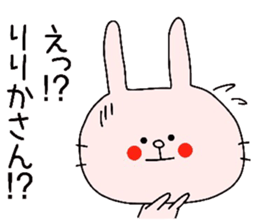 For Ririka sticker #8430453