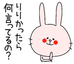 For Ririka sticker #8430454