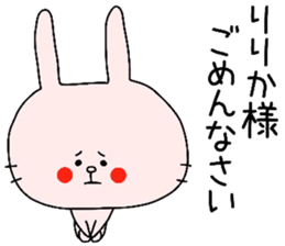 For Ririka sticker #8430456