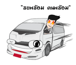 Van man: Van life sticker #8430785