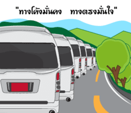 Van man: Van life sticker #8430800