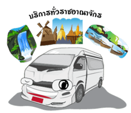 Van man: Van life sticker #8430807