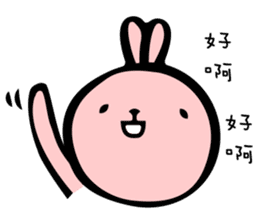 luke54  Blessing  rabbit sticker #8430975
