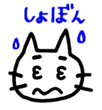 mayugenekosticker sticker #8431265