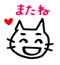 mayugenekosticker sticker #8431269