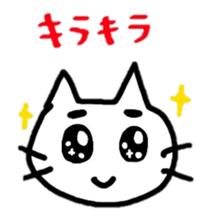 mayugenekosticker sticker #8431270