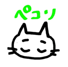 mayugenekosticker sticker #8431274