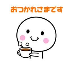 White thing usable anytime (honorific) sticker #8431300