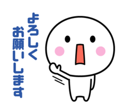 White thing usable anytime (honorific) sticker #8431304