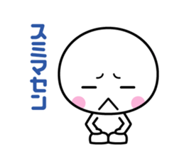 White thing usable anytime (honorific) sticker #8431323