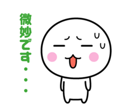 White thing usable anytime (honorific) sticker #8431327