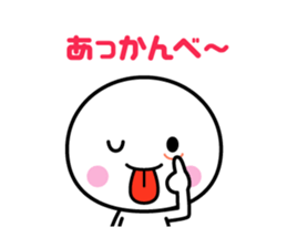 White thing usable anytime (honorific) sticker #8431337