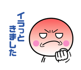 White thing usable anytime (honorific) sticker #8431338