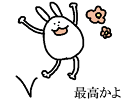Egg-shaped rabbit sticker #8431342
