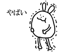 Egg-shaped rabbit sticker #8431343