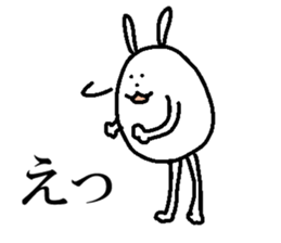 Egg-shaped rabbit sticker #8431347