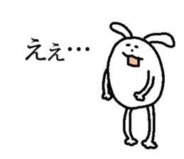 Egg-shaped rabbit sticker #8431348