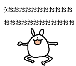 Egg-shaped rabbit sticker #8431352