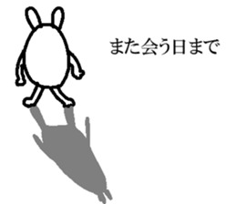 Egg-shaped rabbit sticker #8431360