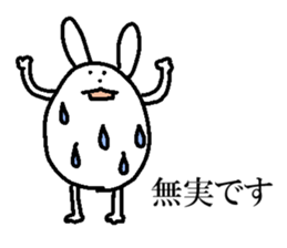 Egg-shaped rabbit sticker #8431370
