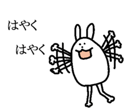 Egg-shaped rabbit sticker #8431371