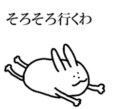 Egg-shaped rabbit sticker #8431372