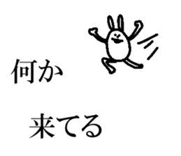 Egg-shaped rabbit sticker #8431379