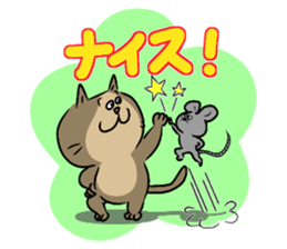 The lovable cat sticker #8431420