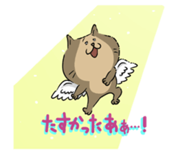 The lovable cat sticker #8431422