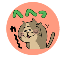 The lovable cat sticker #8431426