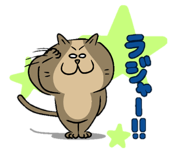 The lovable cat sticker #8431427