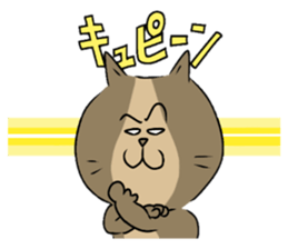 The lovable cat sticker #8431428