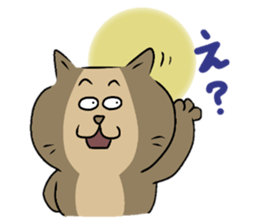 The lovable cat sticker #8431429