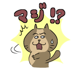 The lovable cat sticker #8431438