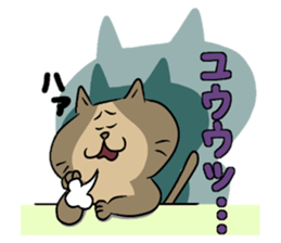 The lovable cat sticker #8431442