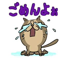 The lovable cat sticker #8431445