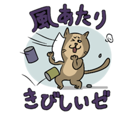 The lovable cat sticker #8431448