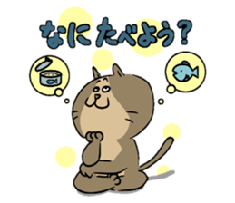 The lovable cat sticker #8431449