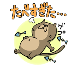 The lovable cat sticker #8431450