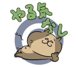 The lovable cat sticker #8431453