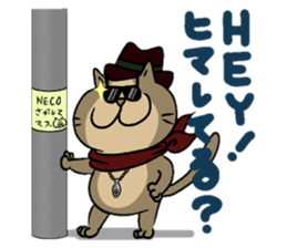 The lovable cat sticker #8431454