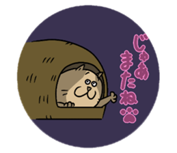 The lovable cat sticker #8431459