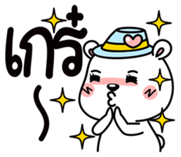 Polar bear life is funny sticker #8431460