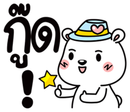 Polar bear life is funny sticker #8431461