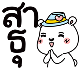 Polar bear life is funny sticker #8431462